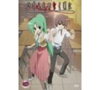 Higurashi No Naku Koro Ni Vol. [Alemania] [DVD]