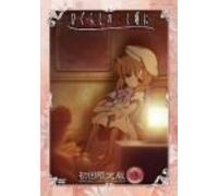 Higurashi No Naku Koro Ni Vol. [Alemania] [DVD]