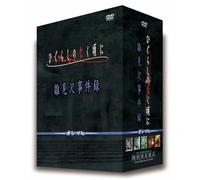 Higurashi No Naku Koro Ni Vols [Alemania] [DVD]