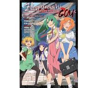 Higurashi When They Cry: GOU Anthology Comic: Comic Anthology: 3