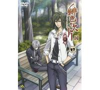 Hiiro No Kakera 2.4 [DVD de Audio]