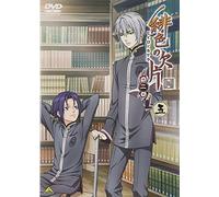 Hiiro No Kakera 2.5 [DVD de Audio]
