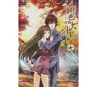 Hiiro No Kakera 2.7 [DVD de Audio]