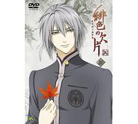 Hiiro No Kakera 3 [DVD de Audio]