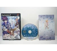 Hiiro no Kakera: Ano Sora no Shita de [Importación Japonesa]