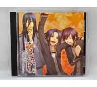 Hiiro No Kakera Drama CD-Ouka