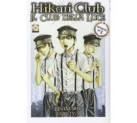 Hikari Club, il club della luce (Vol. 2) (Cult collection)