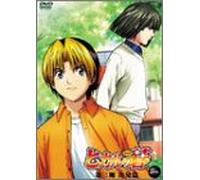 Hikaru No Go 3rd Season Vol. 1 [Alemania] [DVD]