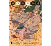 HIKARU NO GO 04