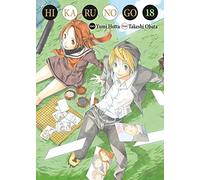 Hikaru no go Luxe T18