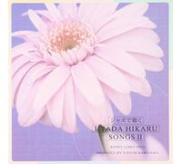 Hikaru Utada in Jazz 2