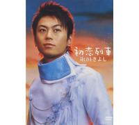 Hikawa, Kiyoshi - Hatsukoi Ressha [USA] [DVD]