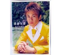 Hikawa, Kiyoshi - Omokage No Miyako [USA] [DVD]