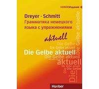 Hilke Dreyer Ri Lehr- und Übungsbuch der deutschen Grammatik - Гра (Tapa blanda)