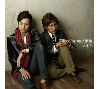 Himari - I Stand By Me/Pohaba