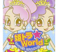 Hime Tora World - Hime Tora World-Hyper Groove