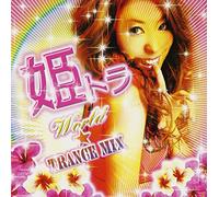 Hime Tora World Trance Mix