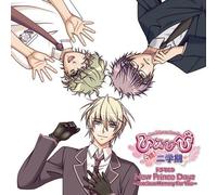 Himehibi-New Princess Days!!-2