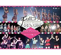 Hina Fes 2014-Morning Musume U [DVD de Audio]