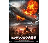 Hindenburg:Titanic of the Ski [DVD de Audio]
