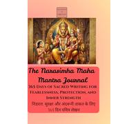 (Hindi 365 days): The Narasimha Maha Mantra Journal: 365 days of sacred writing for fearlessness, protection and inner strength
