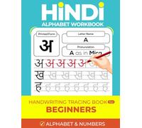 Hindi Alphabet Workbook Handwriting Tracing Book for Beginners: Learn to Write Hindi Letters & Numbers (Sanskrit Language Learning)