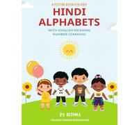 Hindi Alphabets Book - Second Edition: Hindi Varnamala Picture Book for Kids with English Meaning and Number Learning (7×10 Size), bilingual learning, early learning, kids gift book