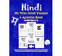 Hindi - My First Hindi Vyanjan & Activity Book for Kids (3-8 Years): 108 Pages of Tracing, Handwriting Practice, Coloring, Word Building, Mazes, ... Hidden Letter game & Fun Learning Activities