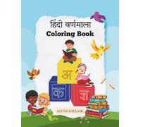 Hindi Varnmala Coloring Book-: Hindi Alphabet Coloring Book - 49 Letters to Learn and Color.