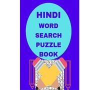 Hindi Word Search Puzzle Book