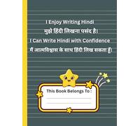 Hindi Writing Practice Notebook - Double Line: Large 2-Line Blank Handwriting Paper for Practicing Hindi Letters, Words and Sentences for Kids