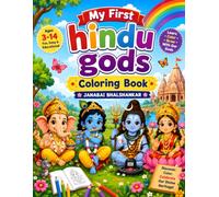 Hindu Gods Coloring Book for Kids Ages 3-14: Fun and Easy Hindu Deities Coloring Pages with Bold Lines and Simple Illustrations Featuring Ganesha, Hanuman, Krishna, Shiva, Vishnu, and More