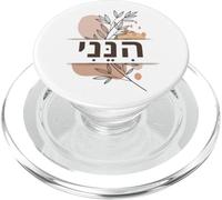 Hineni Hebreo Aquí Estoy Isaías 6:8 Send Me Boho PopSockets PopGrip para MagSafe