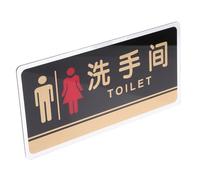 HINTRMENT Letrero de Baño de Acrílico para Hombres y Mujeres, Placa Señalética Fácil de Leer y Uso Cómodo para Puerta de Aseo en Espacios Públicos
