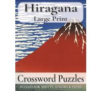 Hiragana Crossword Puzzle Large Print: Large Print for Adults, Teens and Seniors about Hiragana, Japanese language, Romaji and More | 8.5x11 inches, ... ... Gift for Vacations, Holidays and Free Tim