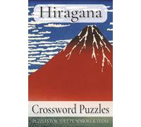 Hiragana Crossword Puzzles: Easy to Read Print about Hiragana, Japanese language, Romaji and More | 6x9 inches, 120 pages | 50+ puzzles ... Gift for Vacations, Holidays and Free Times