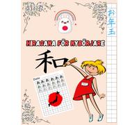 Hiragana för nybörjare: Lär dig skriva japanska tecken steg för steg - för barn och vuxna.