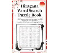 Hiragana Word Search Puzzle Book: 112 Pages of Japanese Language Fun | 56 Puzzles to Learn and Relax | Educational, Cultural, and Engaging Activity