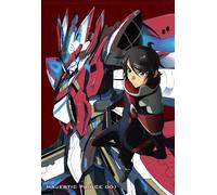 Hirai Hisashi - Ginga Kikoutai Majestic Prince Vol.1 [Edizione: Giappone] [Italia] [DVD]