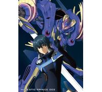 Hirai Hisashi - Ginga Kikoutai Majestic Prince Vol.2 [Edizione: Giappone] [Italia] [DVD]