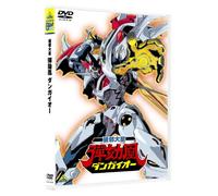 Hirano Toshihiro - Emotion The Best Hajataisei Dangaioh [Edizione: Giappone] [Italia] [DVD]