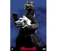 Hirata Akihiko - Mecha Godzilla No Gyakushuu [Edizione: Giappone] [Italia] [DVD]