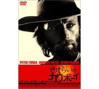 Hired Hand: a Restored Director [Alemania] [DVD]