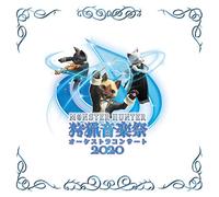 Hirofumi Kurita / Tokyo Philharmonic Orchestra - Monster Hunter Orchestra Concert Shuryo Ongaku Sai 2020