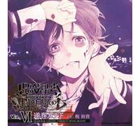 HIROKI KAJI - DIABOLIK LOVERS DO S KYUUKETSU MORE, BLOOD VOL.6 KANATO