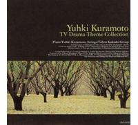 Hiroki Kuramoto - TV Drama Sound Tracks [Import]