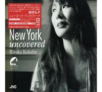 Hiroko Kokubu - New York Uncovered