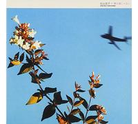Hiroko Taniyama - Boku Ha Tori Janai