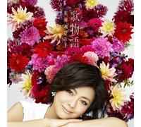 Hiroko Yakushimaruuta Monogatarijapan 2 CD Jpop Hiroko Yakushimaru Uta