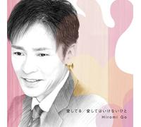 Hiromi Go - Aishite WA Ikenai Hito [Import]